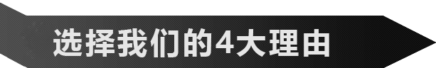 4大理由，讓南方力勁成為您的自動化供應(yīng)商